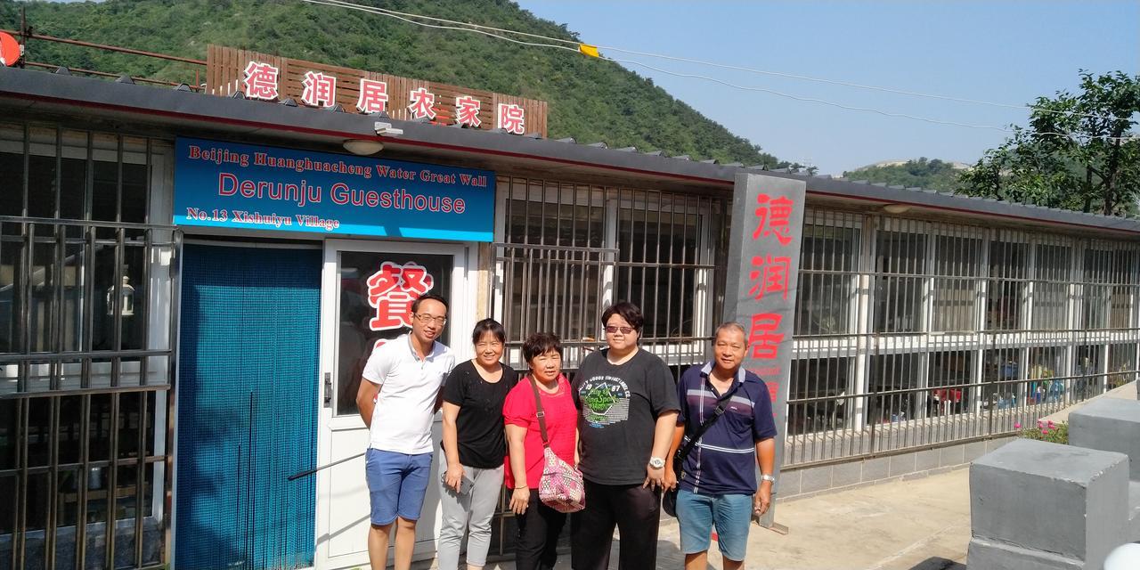 Beijing Huanghuacheng Water Great Wall Derunju Guesthouse Huairou Luaran gambar